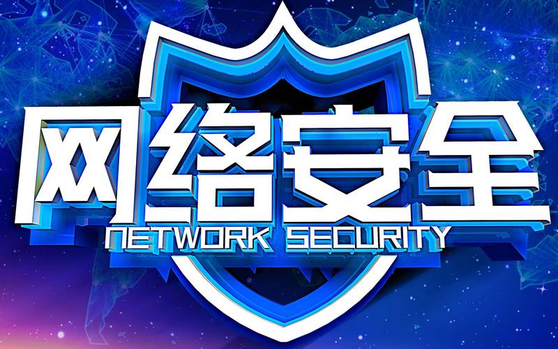 电脑文件加密软件:企业加密系统筑牢网络安全 "防火墙" 的核心基石